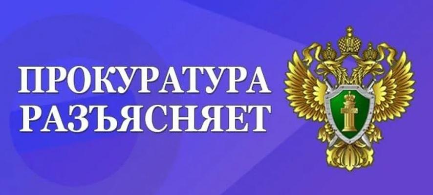 Усилена ответственность за сокрытие номеров транспортных средств.