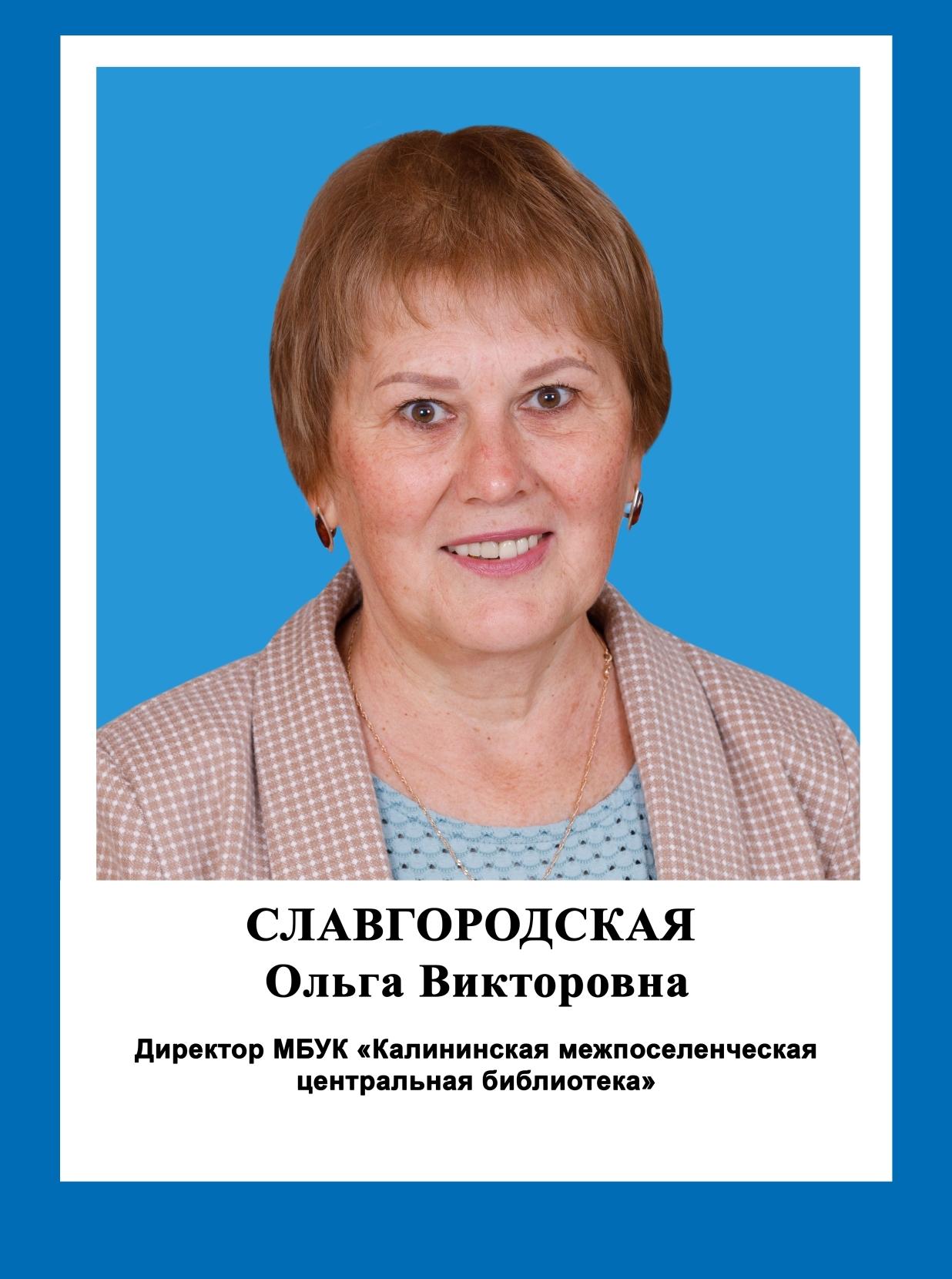 Рубрика &quot;Стенд Почета - 2024&quot; ⁣.