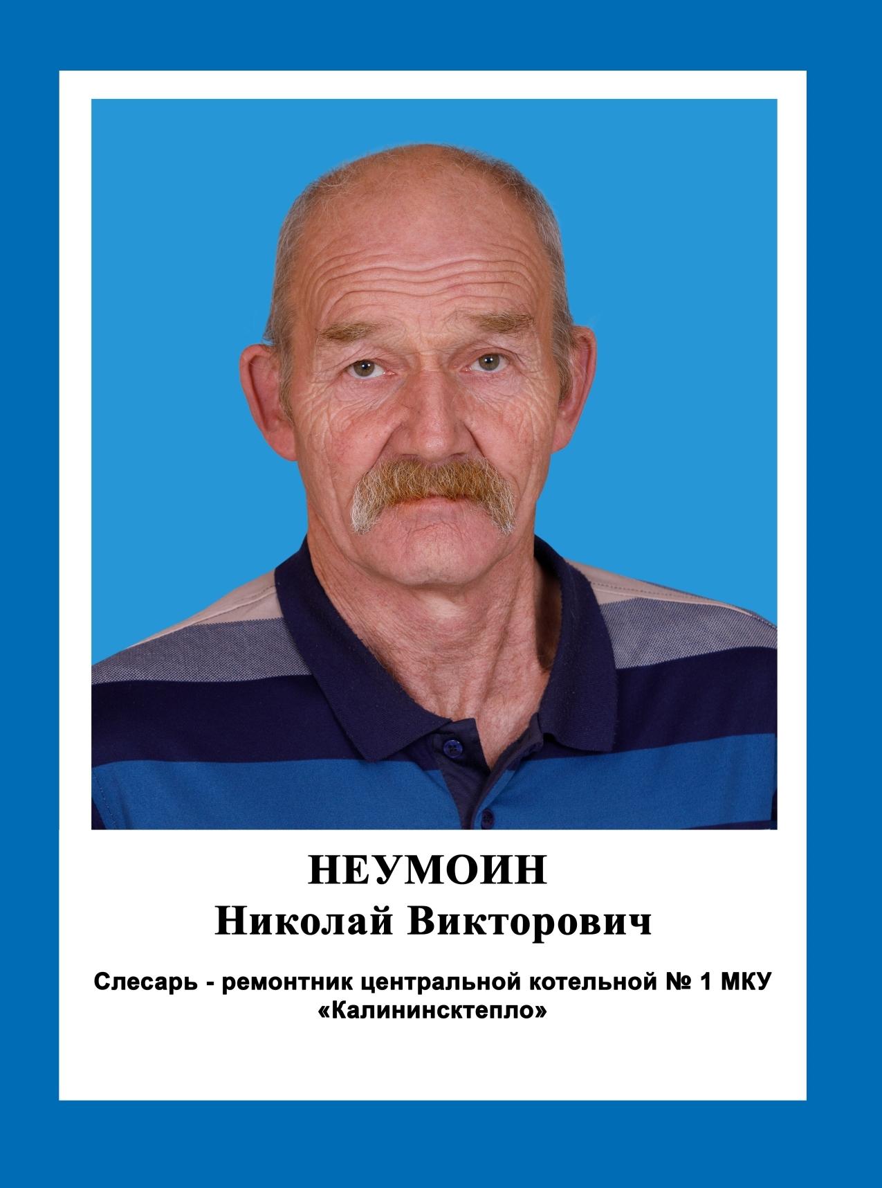 Рубрика &quot;Стенд Почета - 2024&quot; ⁣ (копия).