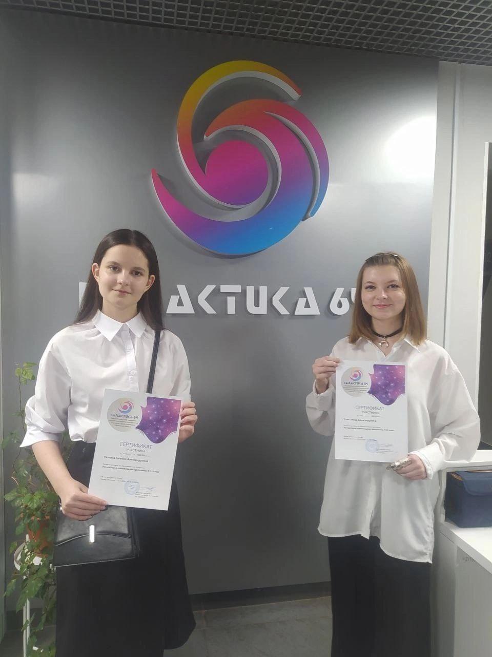 Поздравляем победителя и призера регионального этапа Всероссийской олимпиады.