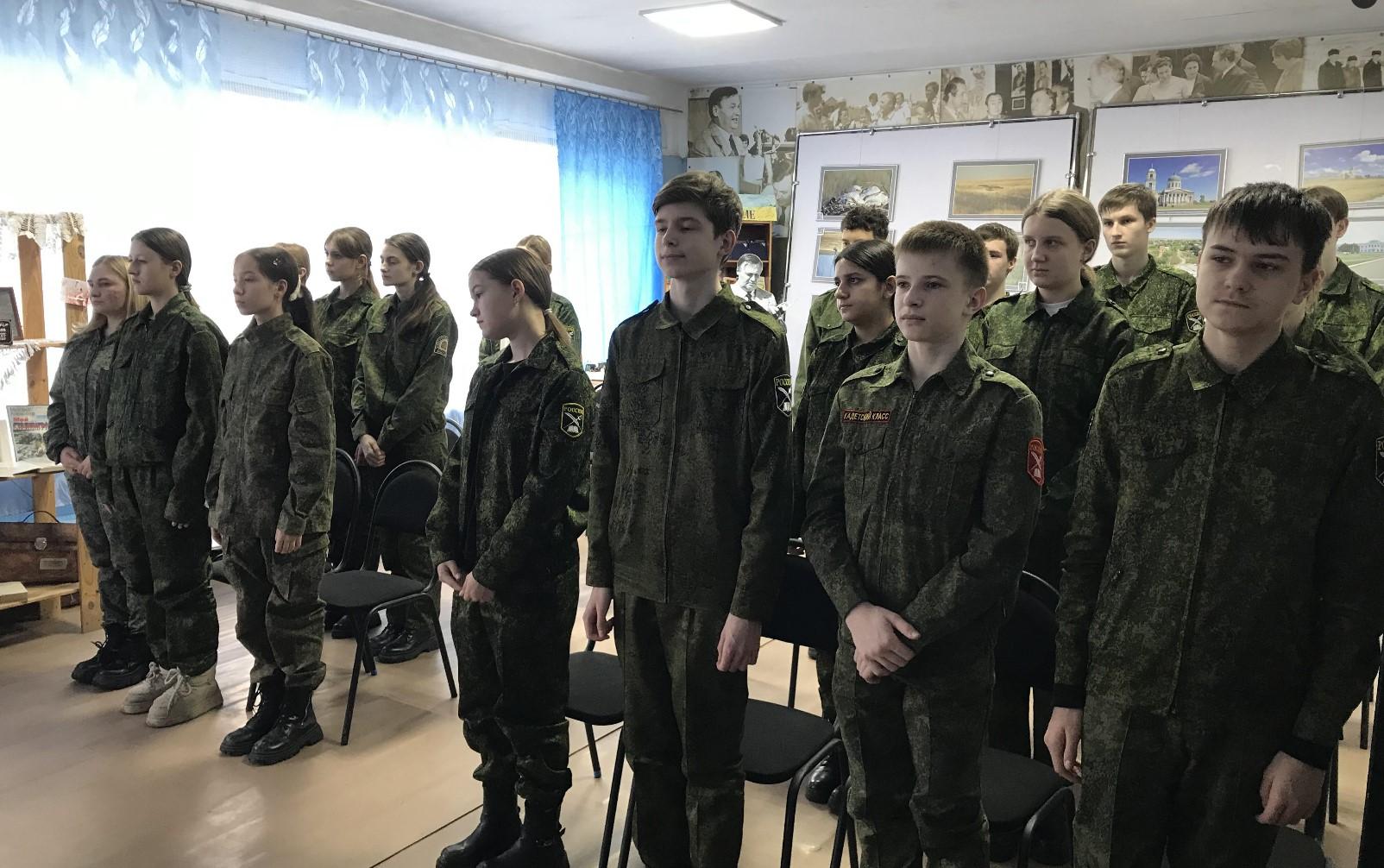 Урок мужества «Они сражались за Родину!».