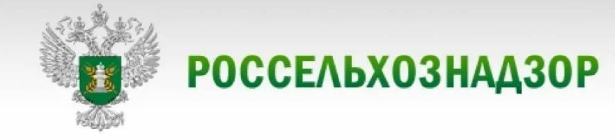 Управление Россельхознадзора по Саратовской и Самарской областям информирует..