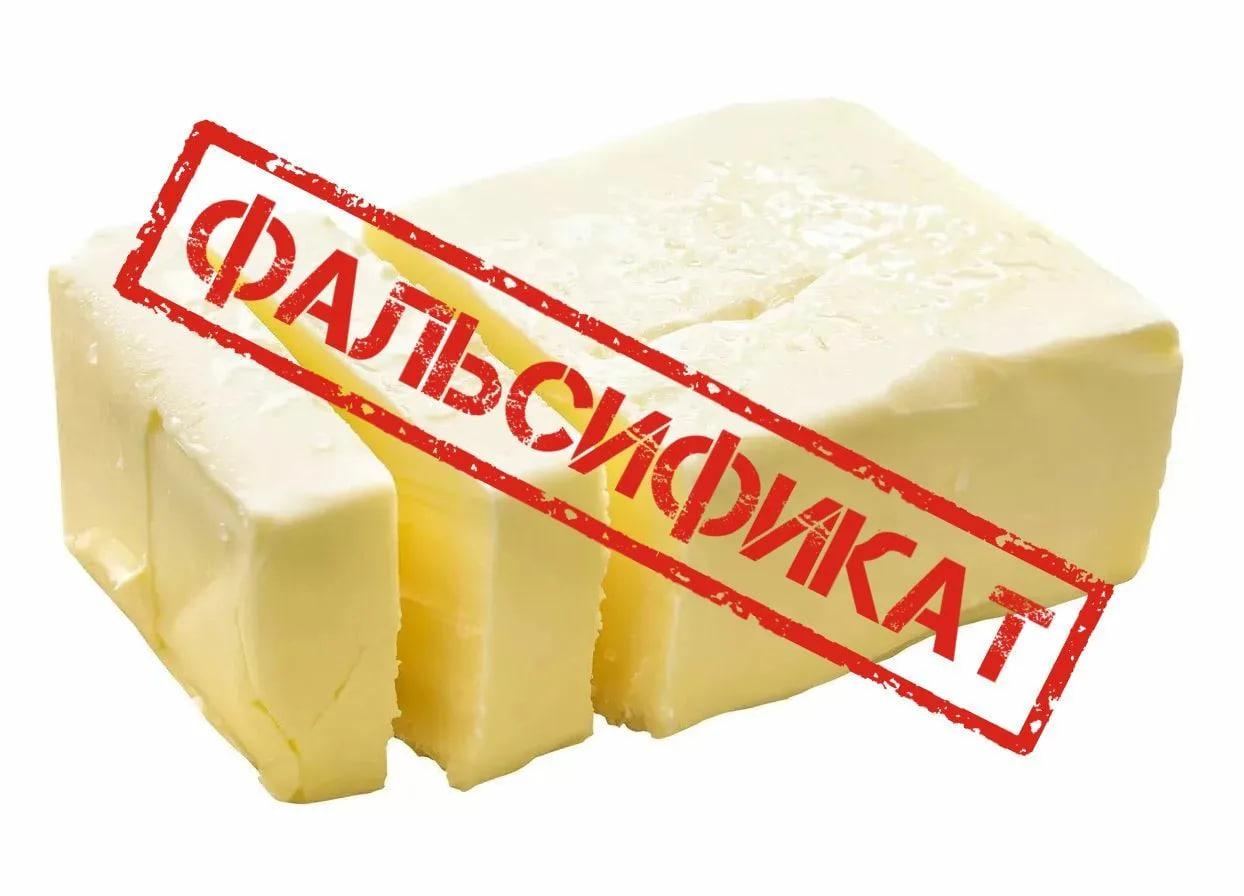 Осторожно!Фальсификат!.