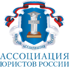 Бесплатное консультирование граждан по юридическим вопросам.