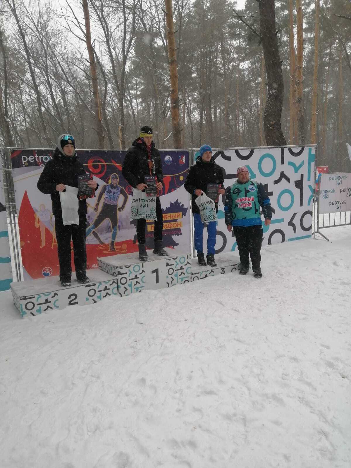 Лыжный марафон Petrovsk-ski 2023!.
