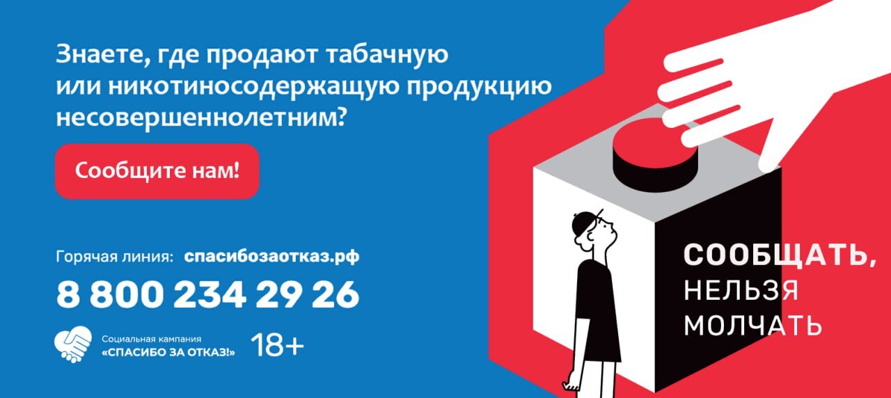 Признаки курения вейпов несовершеннолетними.
