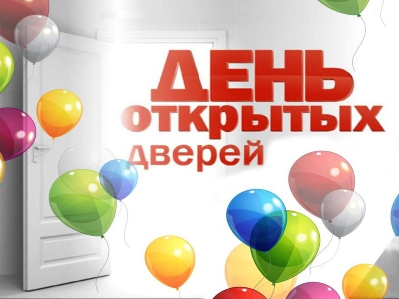 Лицей-интернат 64 приглашает на День открытых дверей.