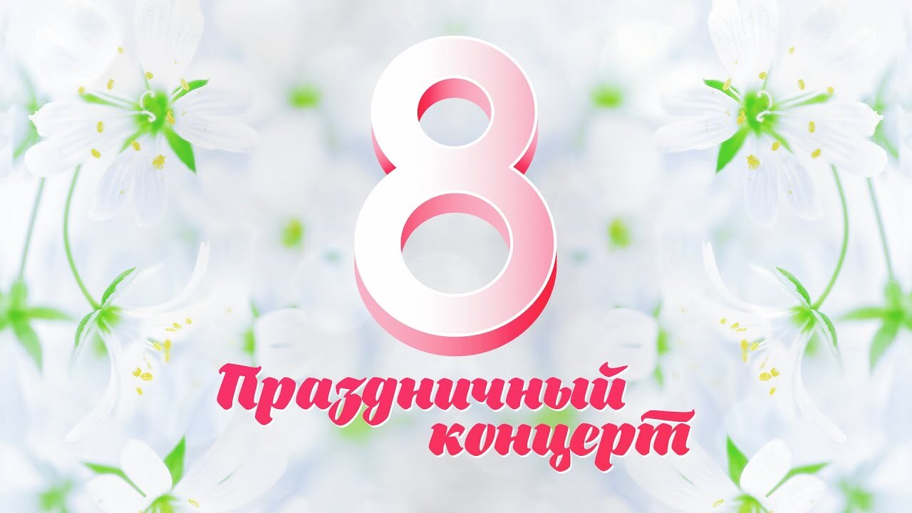 Анонс.