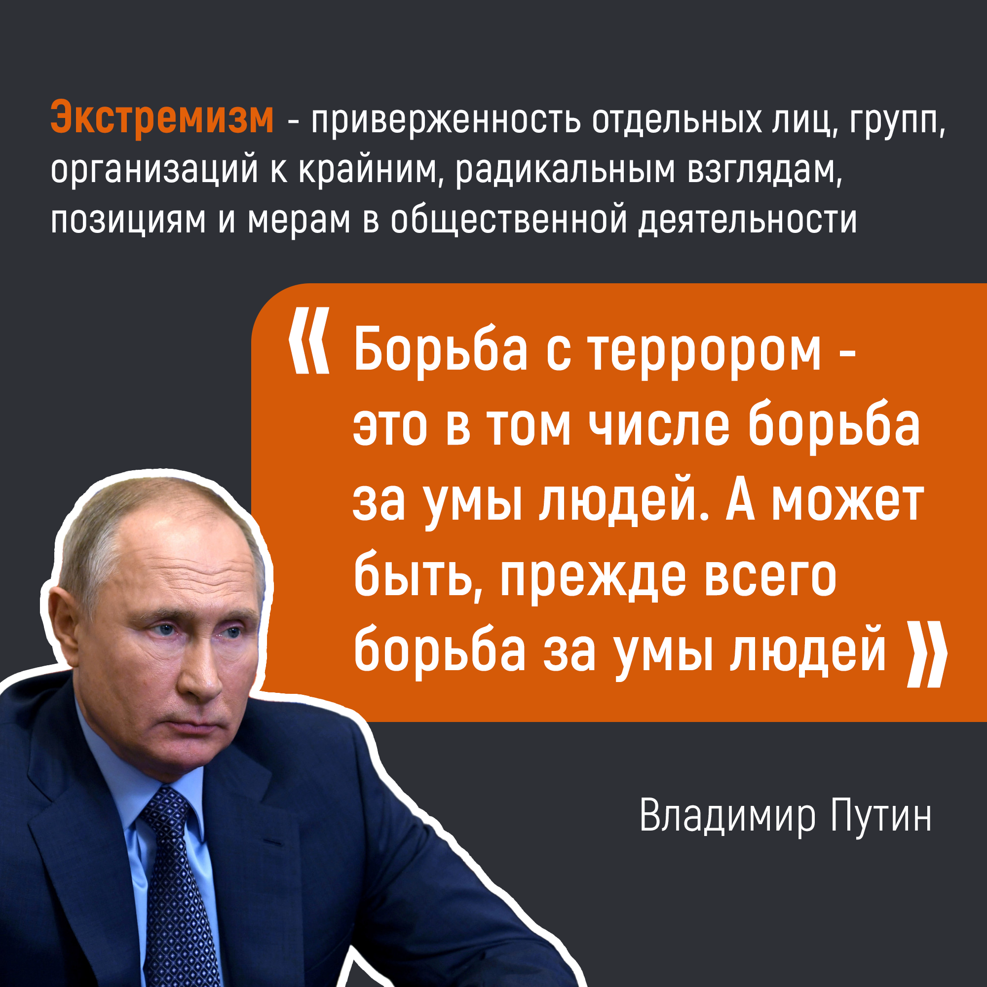 Как защитить себя и близких от пропаганды?.