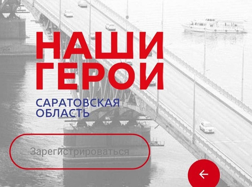 Во всех 14 регионах ПФО начали работу аналоги федерального кадрового проекта «Время героев».
