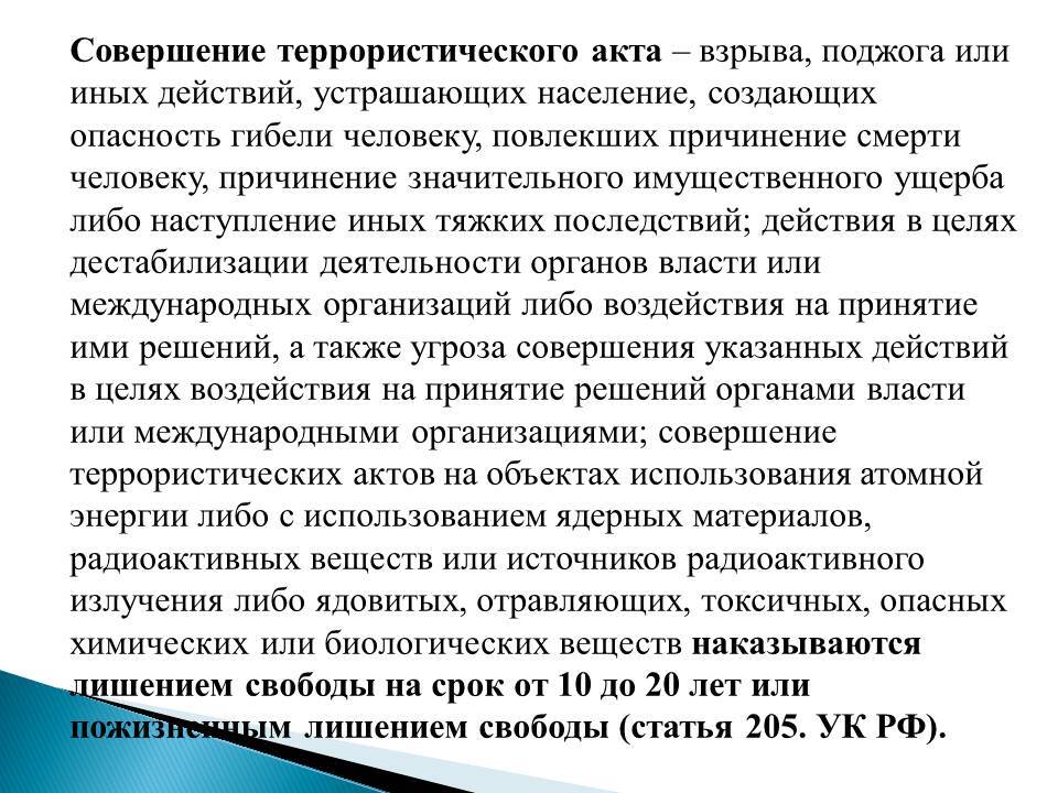 Памятка иностранным гражданам.