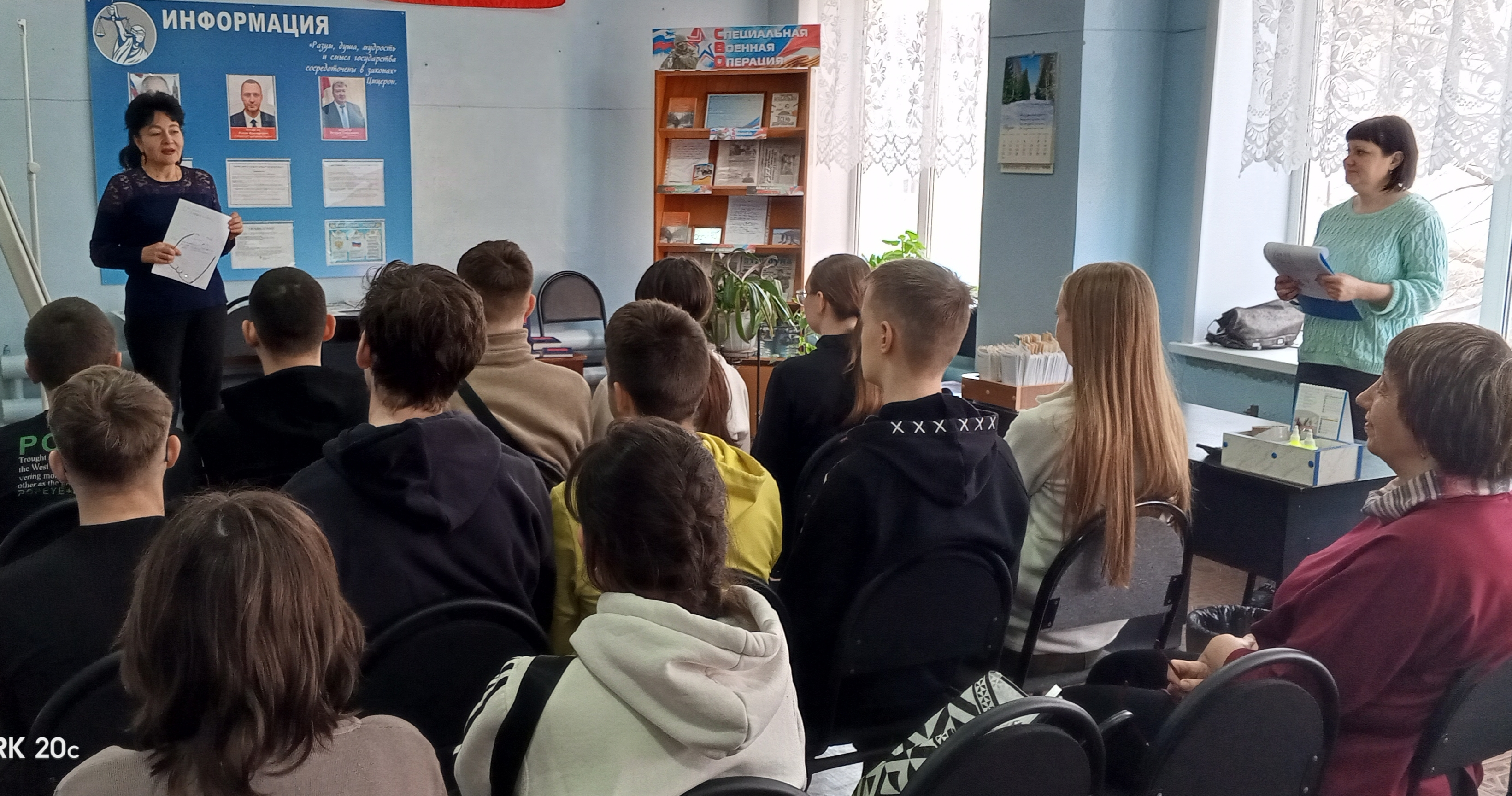 Мероприятие, посвященное «Дню молодого избирателя», под девизом «Ваш выбор — вам выбирать!»..