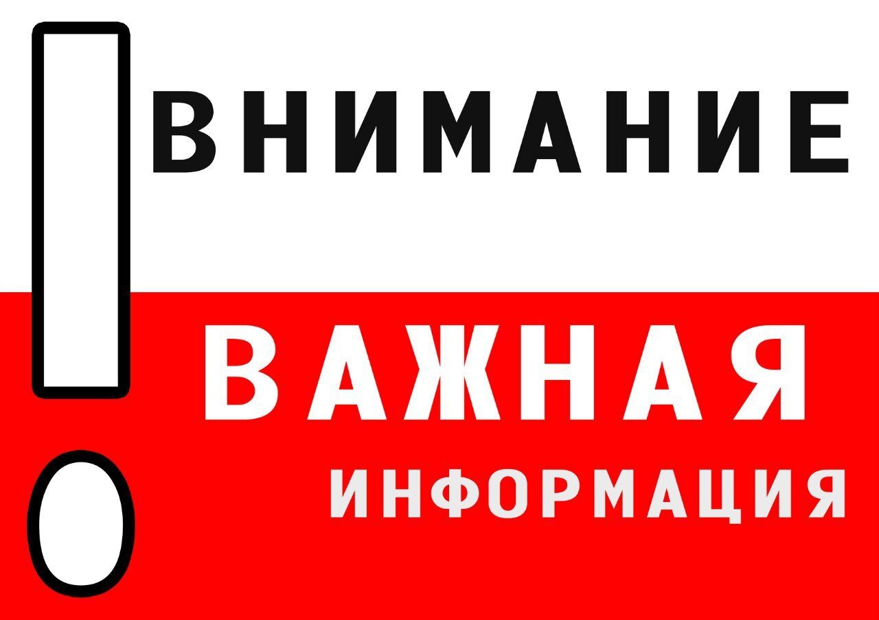 Начала работу Всероссийская горячая линия по вопросам детского отдыха и безопасности товаров.