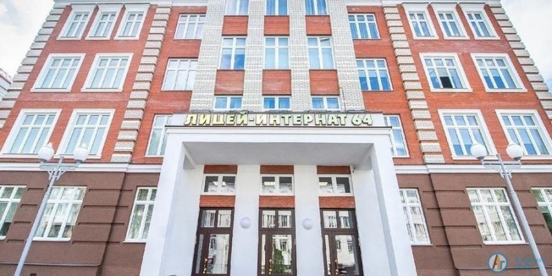 Лицей-интернат 64 расширяет обучение ребят из районов области.