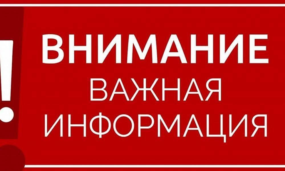 субботник.