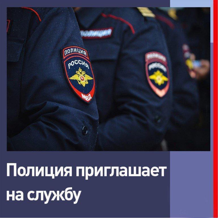 Набор граждан на замещение вакантных должностей.