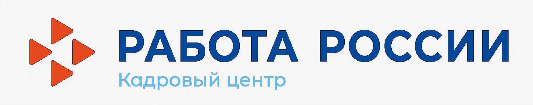 Поддержка граждан в поисках работы: профориентация и обучение.