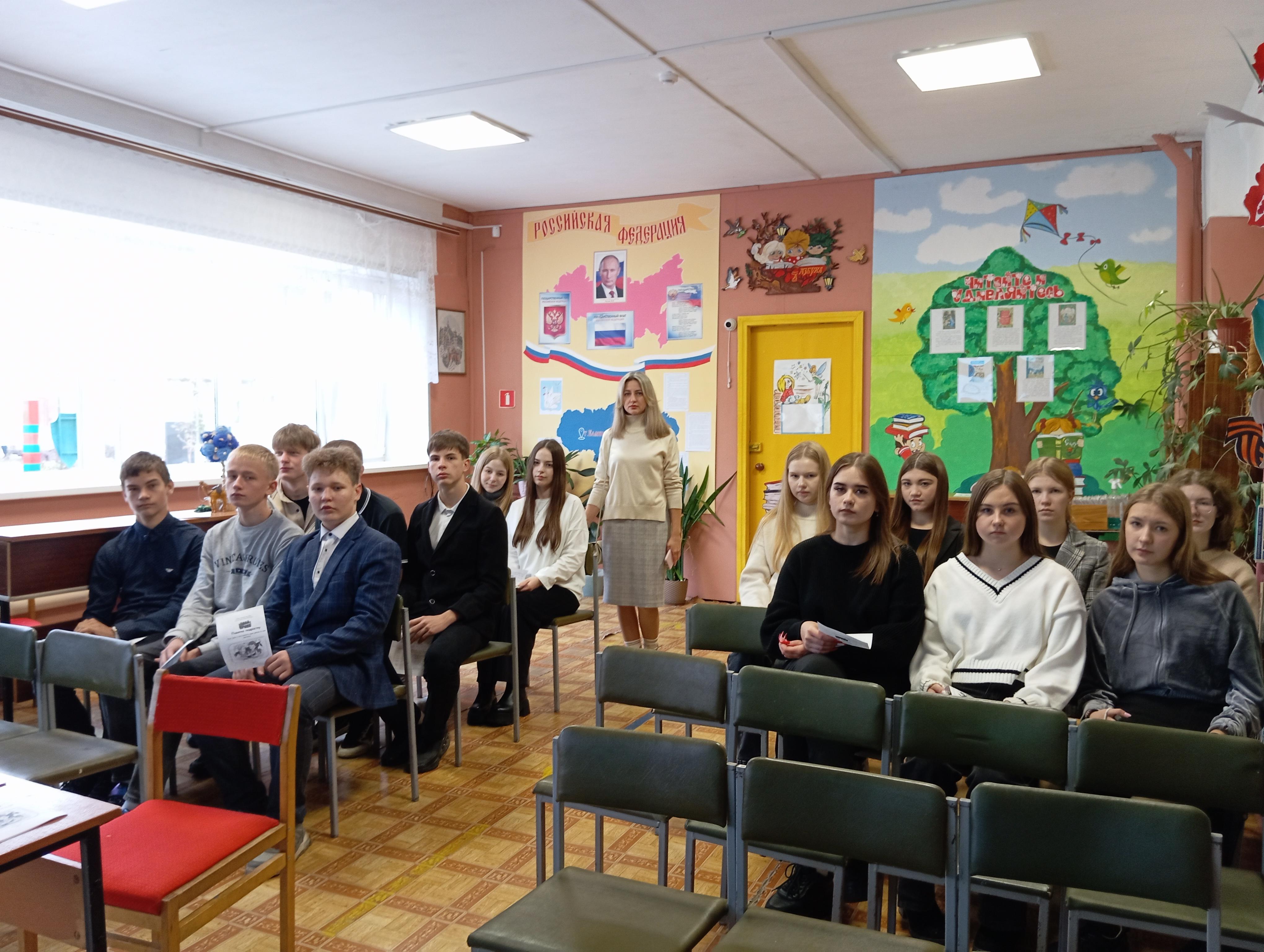 Беседа «Наши права и обязанности».