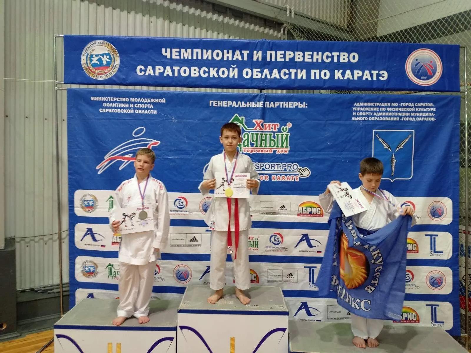 Победа Калининских каратистов.