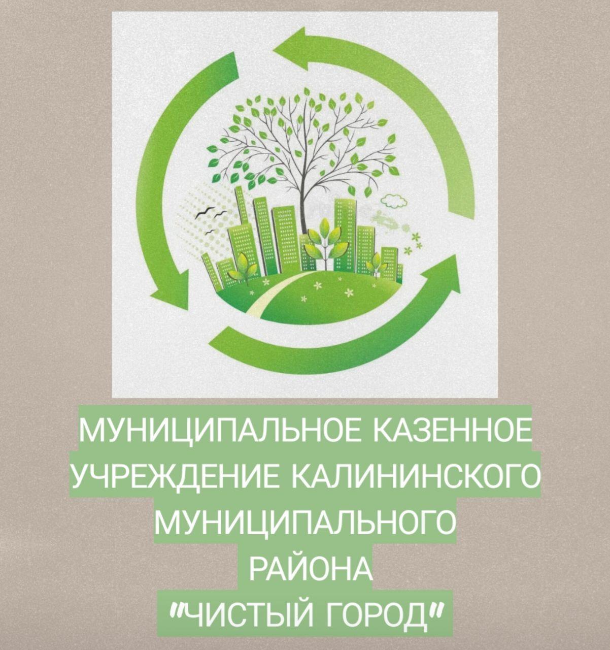 ТРЕБУЕТСЯ.