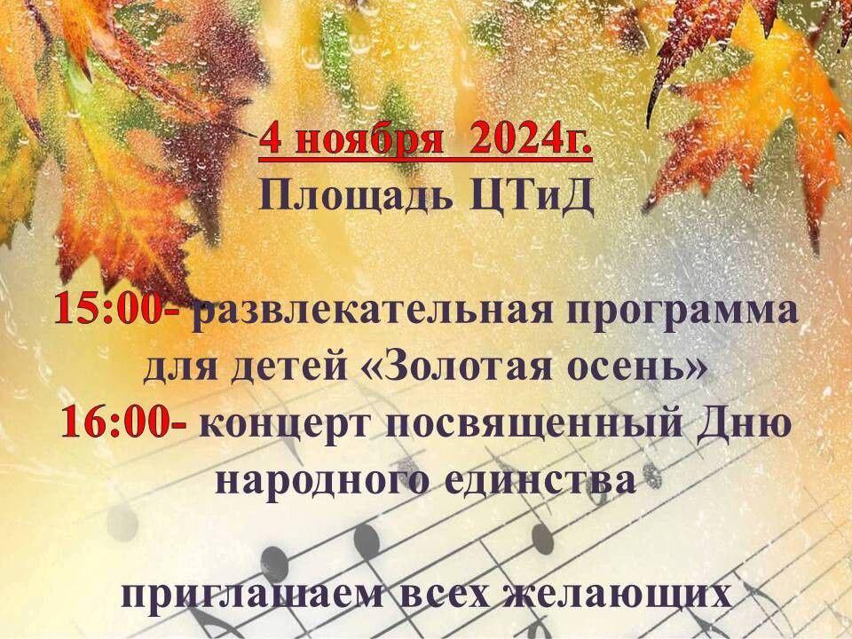 Анонс.