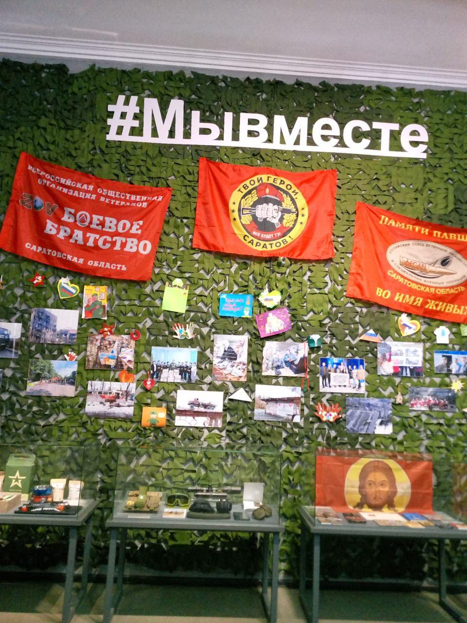 Ученики старших классов средней школы №1 побывали в музее, посвящённом специальной военной операции..