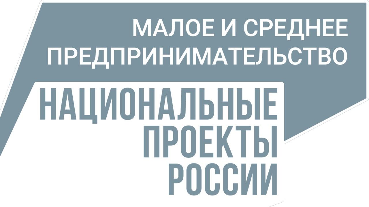 О размещении на электронных торговых площадках.