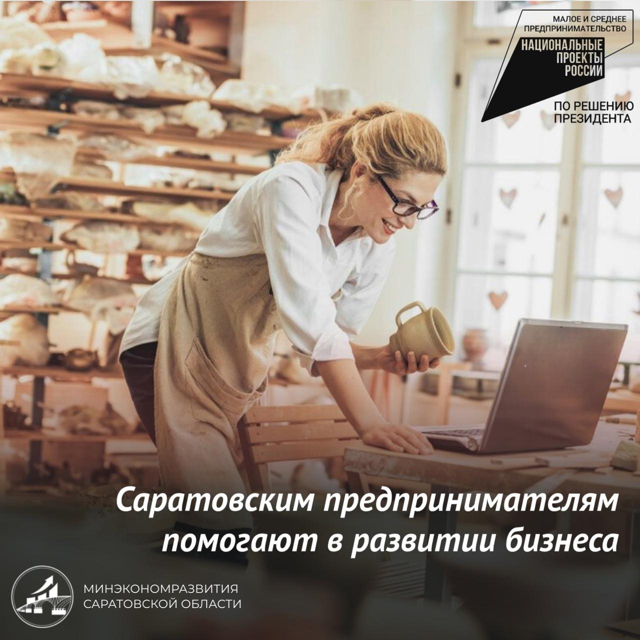 Вы предприимчивы и активны? Планируете открыть свое дело?.