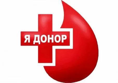 Почетный донор – это звание, которое дарит не только гордость, но и надежду.