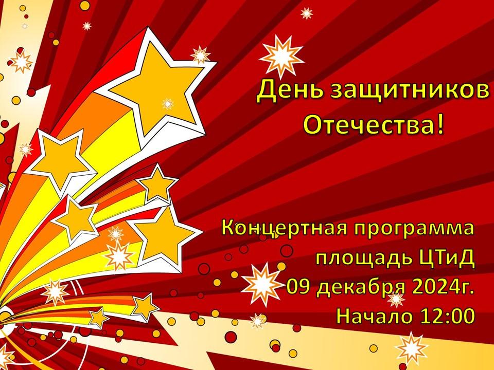 Афиша.