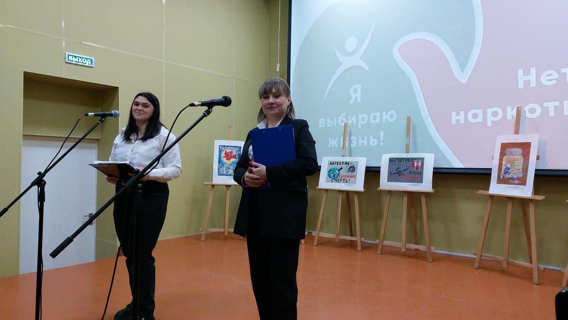 Антинаркотики.