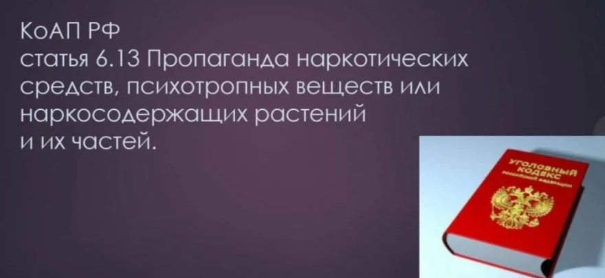 Правовая страничка.