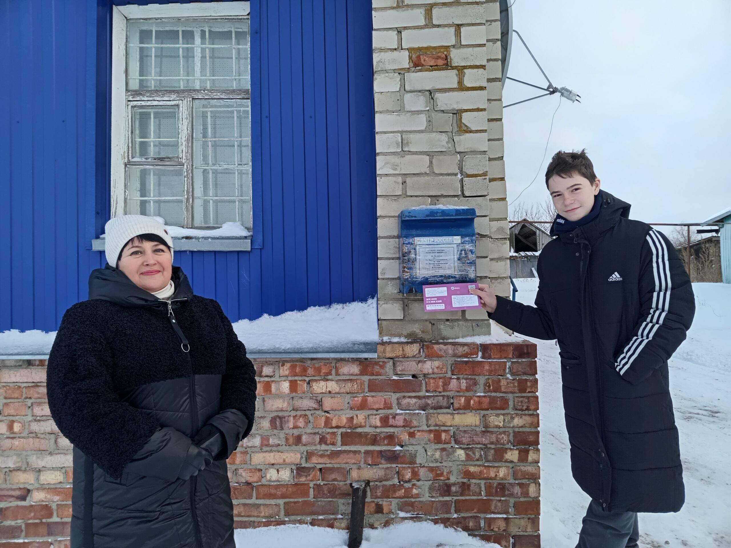 Внуки по переписке.