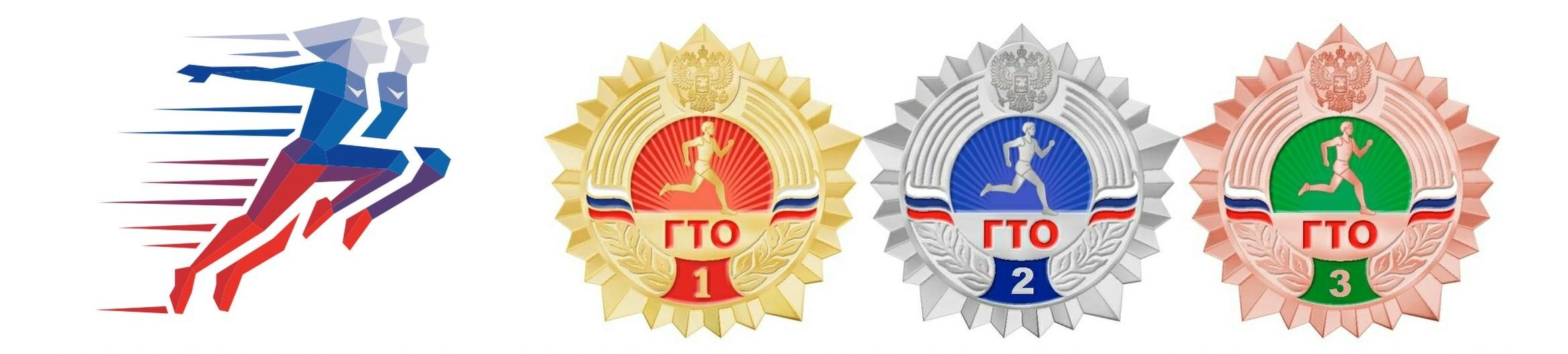 25 Декабря в 9.00 в спортивной школе состоится задача ГТО для 60+. (копия).