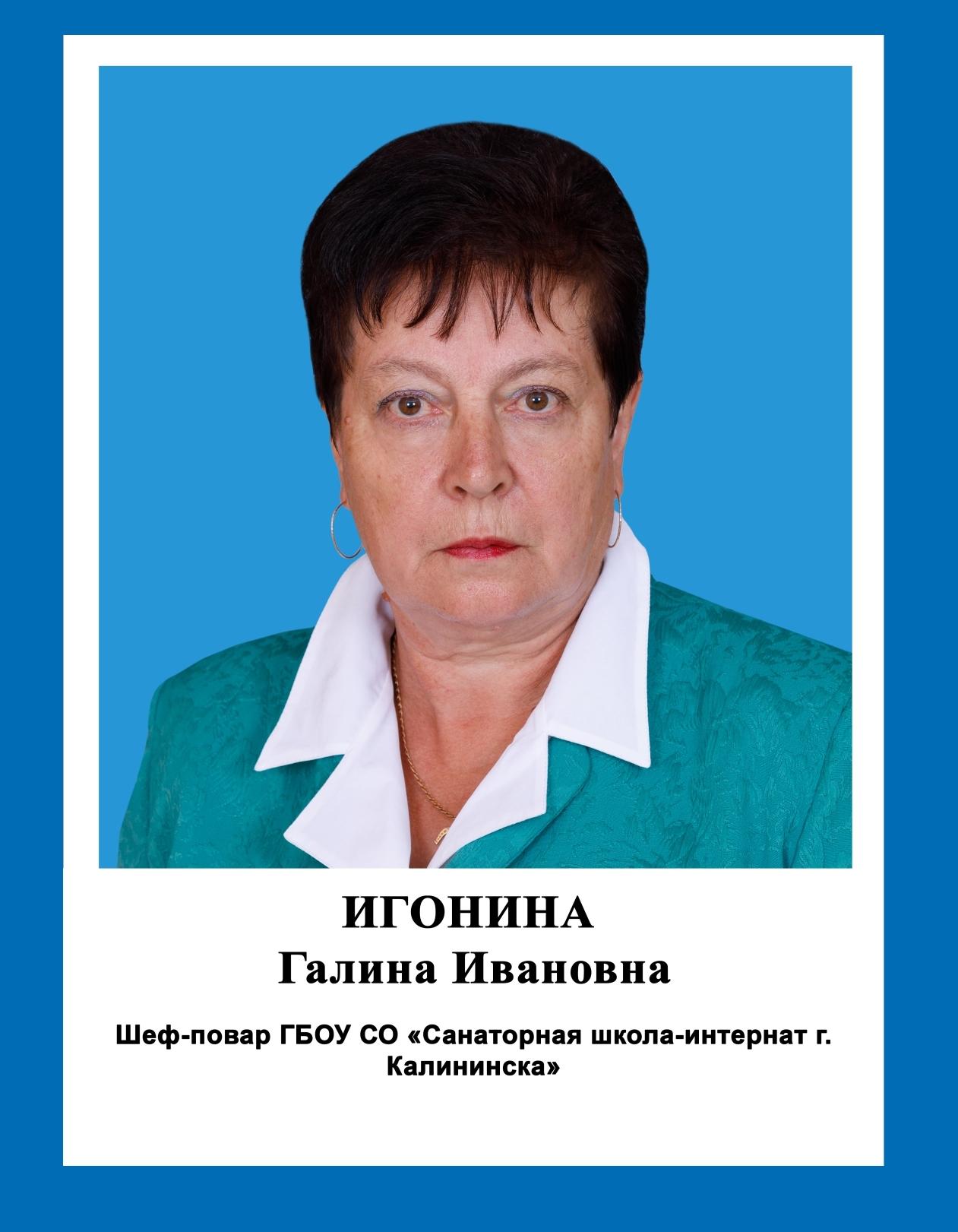 Рубрика &quot;Стенд Почета - 2024&quot;.