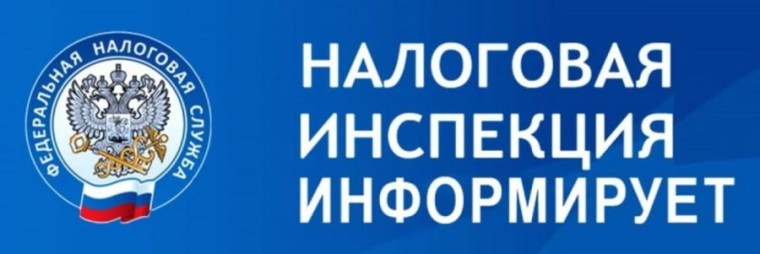 Своевременная уплата налогов поможет избежать начисления пеней. Своевременная уплата налогов поможет избежать начисления пеней.