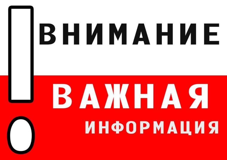 Начала работу Всероссийская горячая линия по вопросам детского отдыха и безопасности товаров. Начала работу Всероссийская горячая линия по вопросам детского отдыха и безопасности товаров.